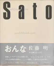 Cover of Akira Sato - Woman / Onna (佐藤 明 現代語感 映像の現代7)