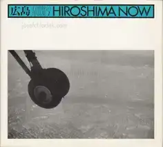 Kenji Ishiguro - Hiroshima Now. ( 石黒　健治 広島 -石黒健治作品集1 )