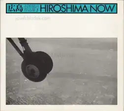 Kenji Ishiguro - Hiroshima Now. ( 石黒　健治 広島 -石黒健治作品集1 )
