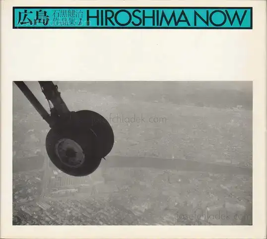 Cover of Kenji Ishiguro - Hiroshima Now. ( 石黒　健治 広島 -石黒健治作品集1 )