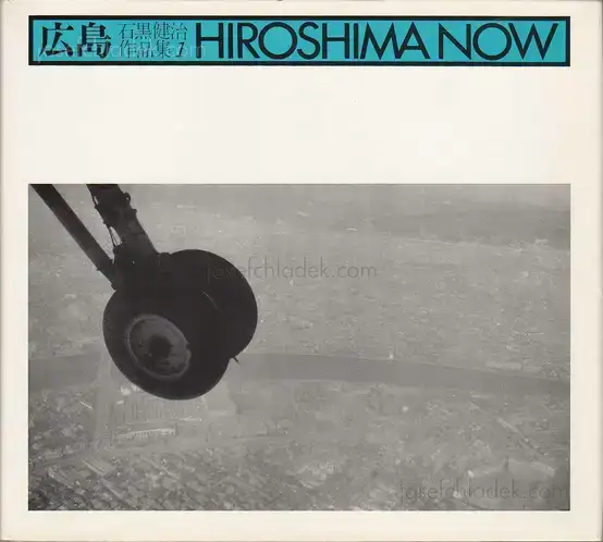 Cover of Kenji Ishiguro - Hiroshima Now. ( 石黒　健治 広島 -石黒健治作品集1 )