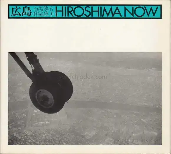 Cover of Kenji Ishiguro - Hiroshima Now. ( 石黒　健治 広島 -石黒健治作品集1 )