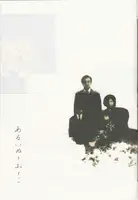 Hajime Kimura - Snowflakes Dog Man (ceiba edition) - Book photo 5