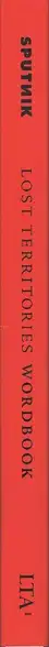 Book spine: Sputnik Photos - Lost Territories - Wordbook