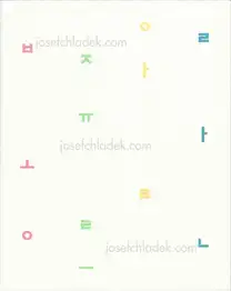 Cover of Louis Gary - Bonjour Alan