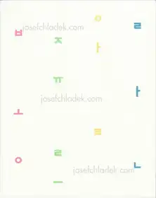 Louis Gary - Bonjour Alan