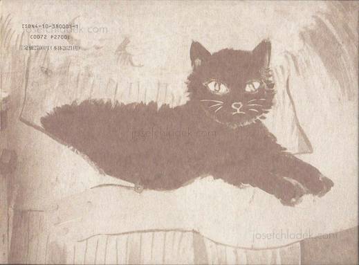  Nobuyoshi Araki A Sentimental Journey: A Winter's Journe...