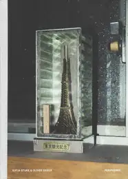 Stuke Katja & Oliver Sieber - Peripheren