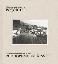 Valery Poshtarov - The Last Man Standing in the Rhodope Mountains