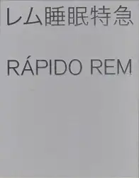 Cover of Miguel Leache - Rápido REM