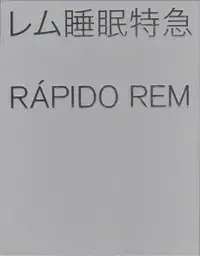 Miguel Leache - Rápido REM