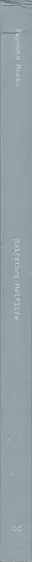 Book spine: Raymond Meeks - Halfstory Halflife