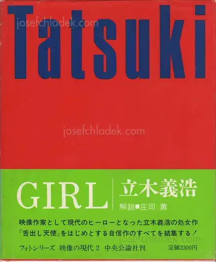 Cover of Yoshihiro Tatsuki - Girl (立木 義浩 | 映像の現代2)