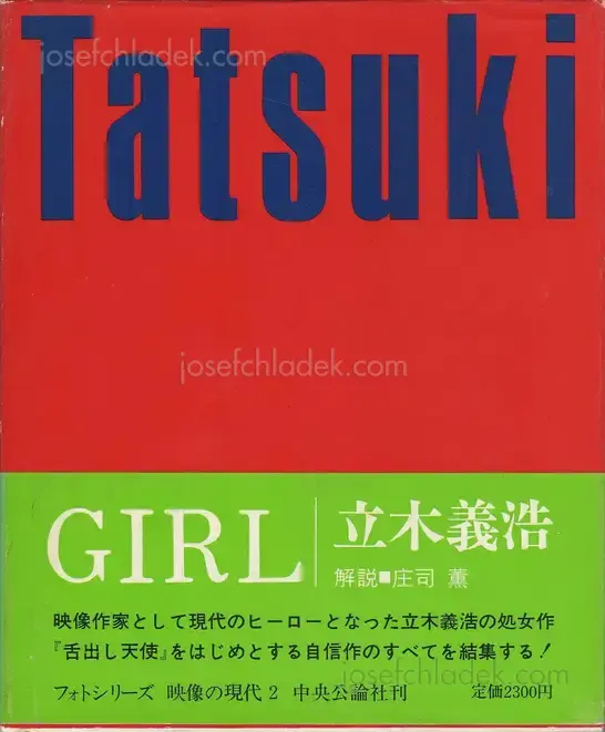 Cover of Yoshihiro Tatsuki - Girl (立木 義浩 | 映像の現代2)