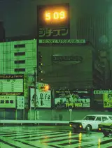 Greg Girard - JAL 76 88