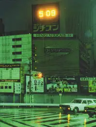 Greg Girard - JAL 76 88