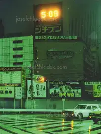 Cover of Greg Girard - JAL 76 88