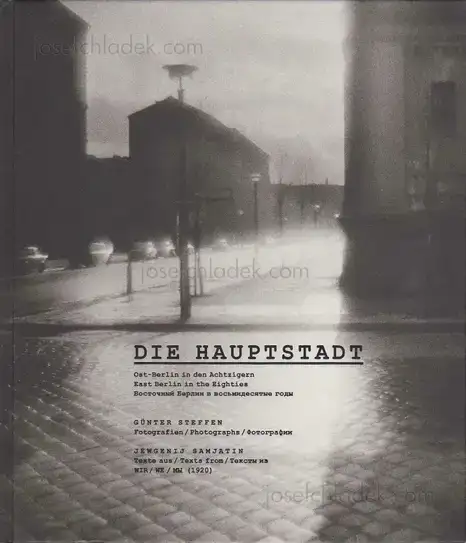 Cover of Günter Steffen - Die Hauptstadt / The Capital