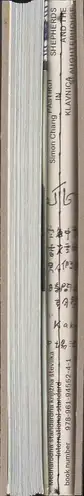 Book spine: Simon Chang - Shepherds and the Slaughterhouse