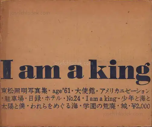 Cover of Shomei Tomatsu - I am king - 東松照明