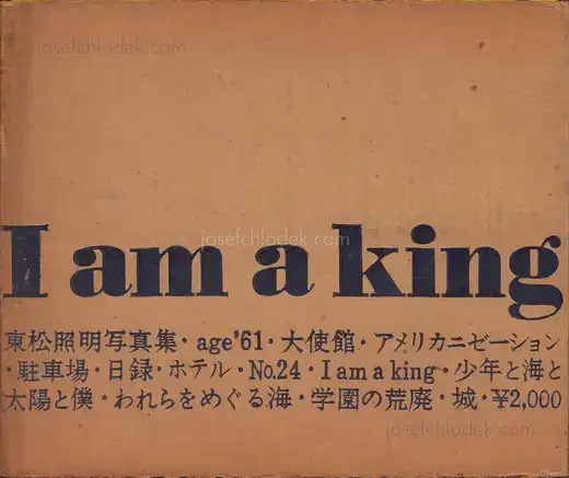 Cover of Shomei Tomatsu - I am king - 東松照明