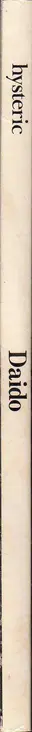 Book spine: Daido Moriyama - Hysteric No. 6, 1994 (ヒステリック 森山大道)