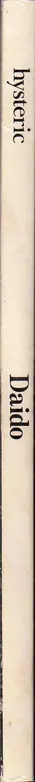Book spine: Daido Moriyama - Hysteric No. 6, 1994 (ヒステリック 森山大道)