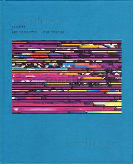 Igor Chekachkov NA4JOPM8