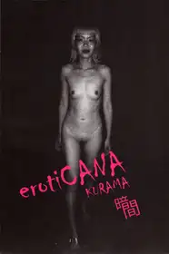 Kurama - erotiCANA