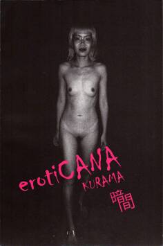  Kurama erotiCANA
