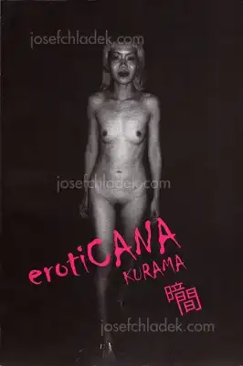Cover of Kurama - erotiCANA