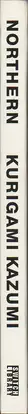 Book spine: Kazumi Kurigami - 操上　和美 - Northern