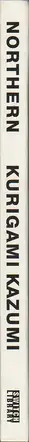 Book spine: Kazumi Kurigami - 操上　和美 - Northern