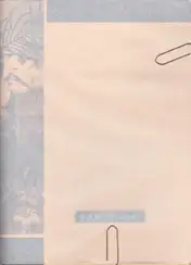 Cover of Federico Renzaglia - Bonifica