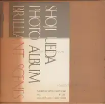 Shōji Ueda - Brilliant Scenes: Shoji Ueda Photo Album - 植田　正治 - ベス単写真帖・白い風