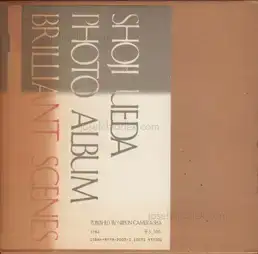 Shōji Ueda - Brilliant Scenes: Shoji Ueda Photo Album - 植田　正治 - ベス単写真帖・白い風