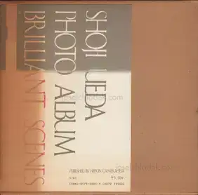 Shōji Ueda - Brilliant Scenes: Shoji Ueda Photo Album - 植田　正治 - ベス単写真帖・白い風