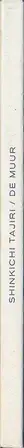 Book spine: Shinkichi Tajiri - De Muur