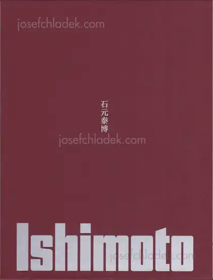 Cover of Yasuhiro Ishimoto - Ishimoto 石元 泰博 