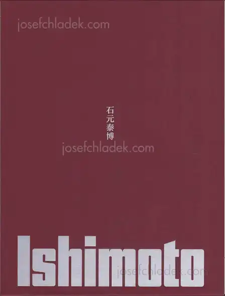 Cover of Yasuhiro Ishimoto - Ishimoto 石元 泰博 