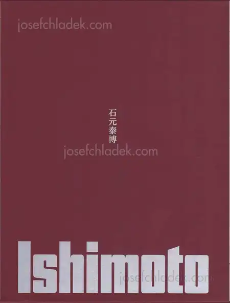Cover of Yasuhiro Ishimoto - Ishimoto 石元 泰博 