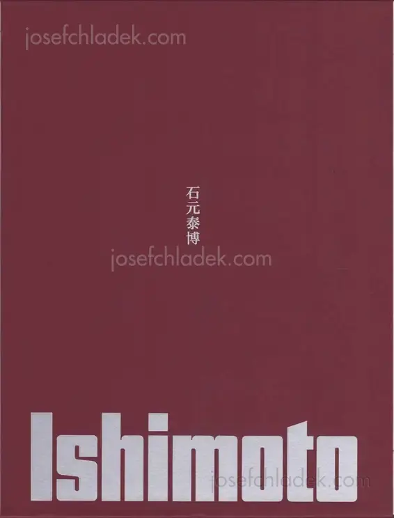 Cover of Yasuhiro Ishimoto - Ishimoto 石元 泰博 