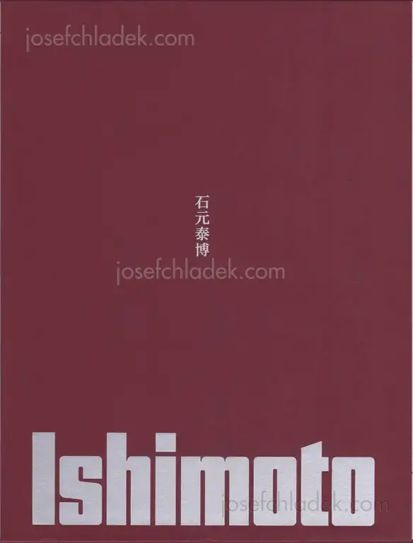 Cover of Yasuhiro Ishimoto - Ishimoto 石元 泰博 