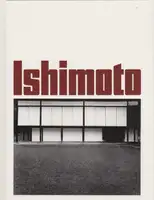 Yasuhiro Ishimoto - Ishimoto 石元 泰博  - Book photo 1