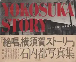 Miyako Ishiuchi - Zessho, Yokosuka Story (石内 絶唱、横須賀ストーリ)