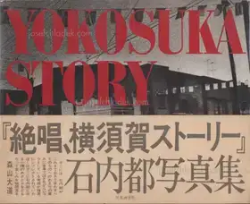 Cover of Miyako Ishiuchi - Zessho, Yokosuka Story (石内 絶唱、横須賀ストーリ)