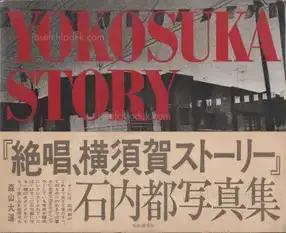 Miyako Ishiuchi - Zessho, Yokosuka Story (石内 絶唱、横須賀ストーリ)