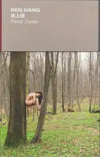 Peter Coeln - Ren Hang - At Work