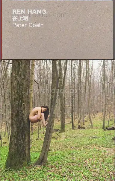 Peter Coeln - Ren Hang - At Work Peter Coeln - Ren Hang - At Work