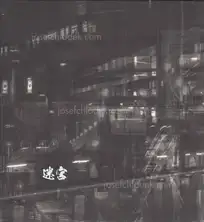 Edward Osborn - Labyrinths